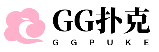 GG扑克